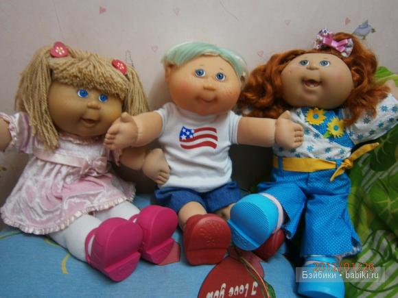 Cabbage Patch Kids