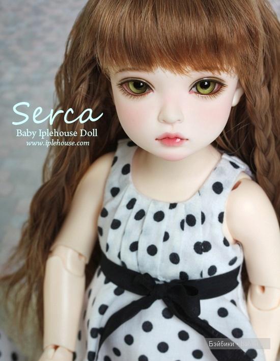 Куклы Ипхаус