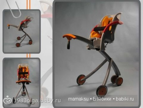Необычная коляска! Необычная коляска!