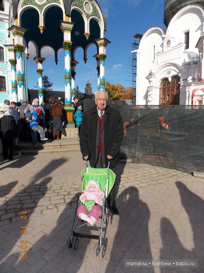 Поездка в Сергиев Посад. Посещение Свято-Троицкой Сергиевой Лавры