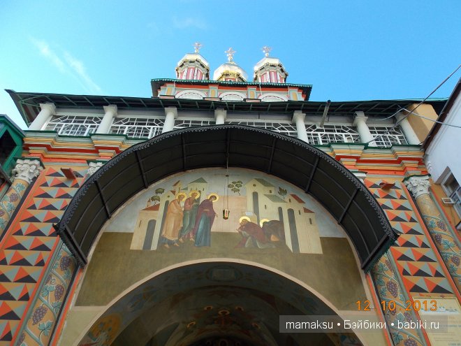 Поездка в Сергиев Посад. Посещение Свято-Троицкой Сергиевой Лавры