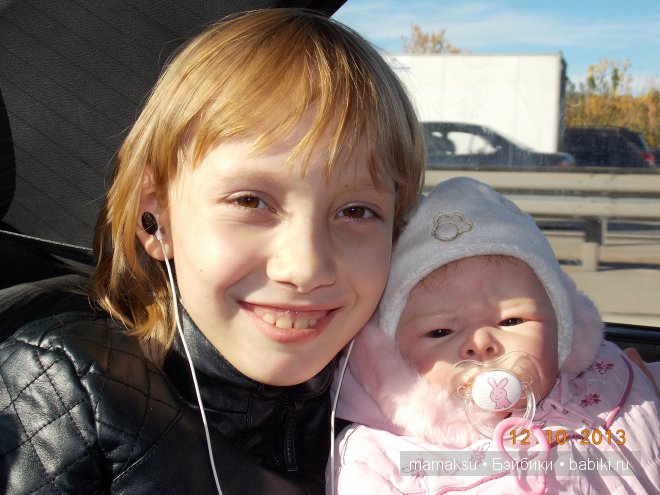 Поездка в Сергиев Посад. Посещение Свято-Троицкой Сергиевой Лавры (фото 6)