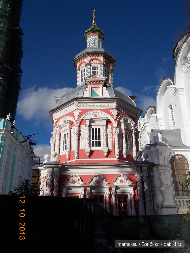 Поездка в Сергиев Посад. Посещение Свято-Троицкой Сергиевой Лавры