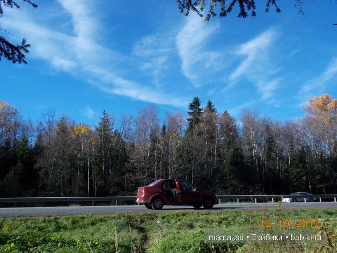 Поездка в Сергиев Посад. Посещение Свято-Троицкой Сергиевой Лавры