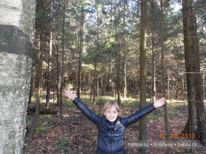 Поездка в Сергиев Посад. Посещение Свято-Троицкой Сергиевой Лавры