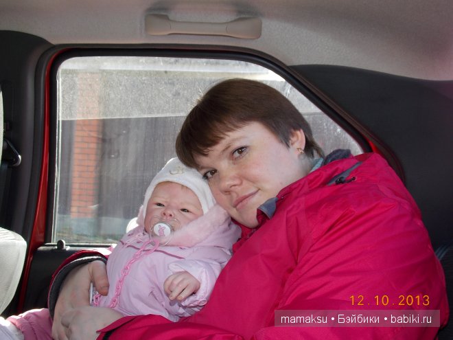 Поездка в Сергиев Посад. Посещение Свято-Троицкой Сергиевой Лавры (фото 2)