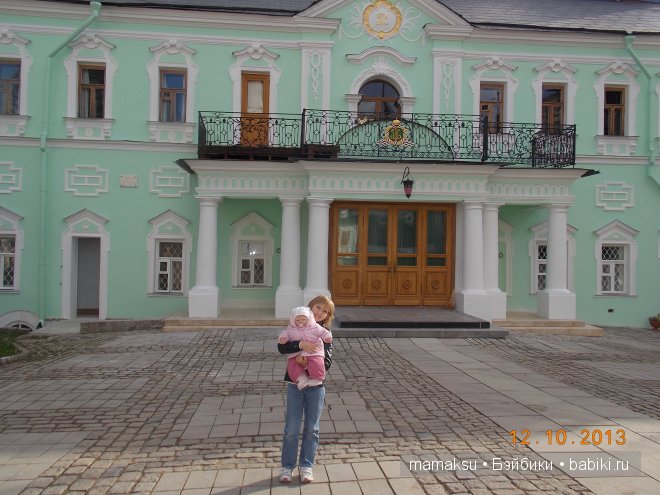 Поездка в Сергиев Посад. Посещение Свято-Троицкой Сергиевой Лавры