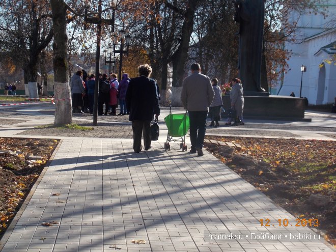 Поездка в Сергиев Посад. Посещение Свято-Троицкой Сергиевой Лавры