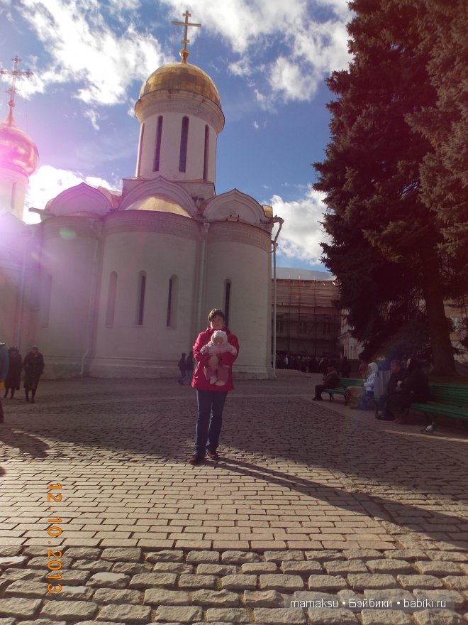 Поездка в Сергиев Посад. Посещение Свято-Троицкой Сергиевой Лавры