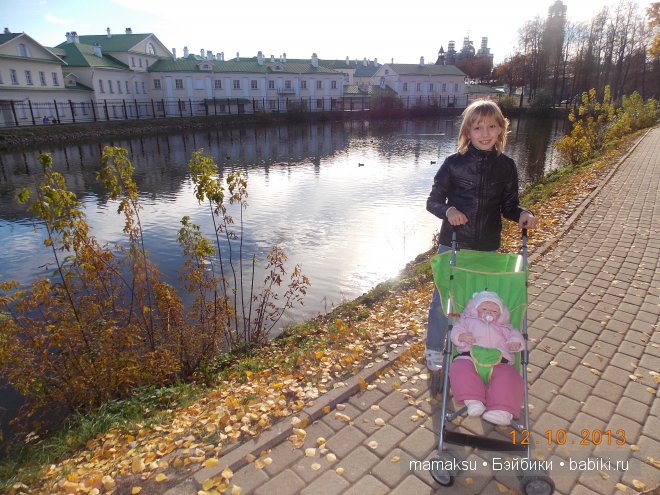 Поездка в Сергиев Посад. Посещение Свято-Троицкой Сергиевой Лавры