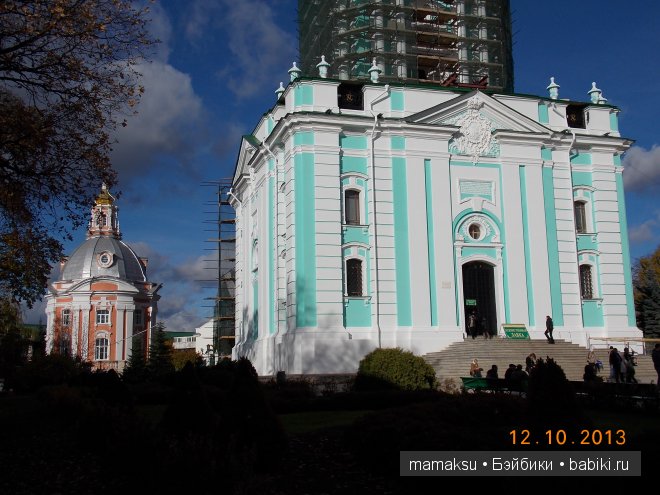Поездка в Сергиев Посад. Посещение Свято-Троицкой Сергиевой Лавры