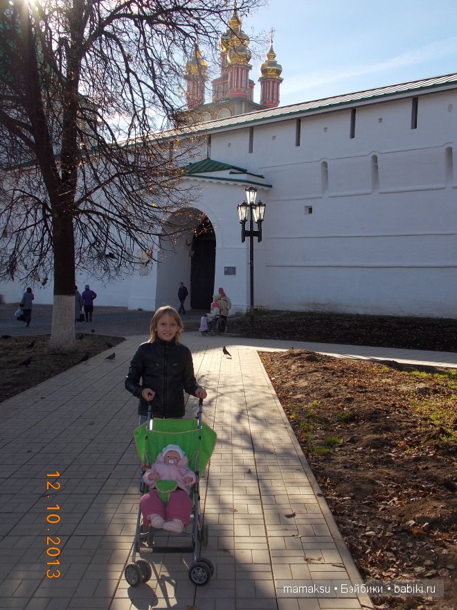 Поездка в Сергиев Посад. Посещение Свято-Троицкой Сергиевой Лавры