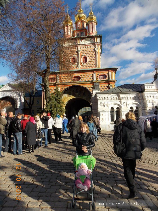 Поездка в Сергиев Посад. Посещение Свято-Троицкой Сергиевой Лавры