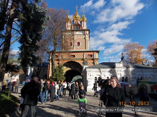 Поездка в Сергиев Посад. Посещение Свято-Троицкой Сергиевой Лавры