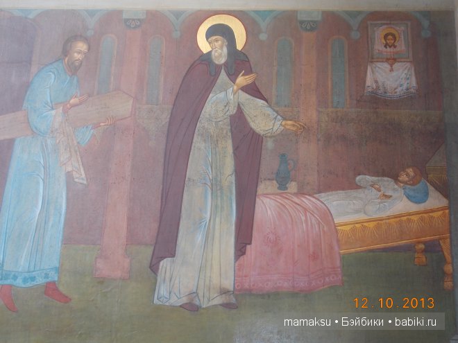 Поездка в Сергиев Посад. Посещение Свято-Троицкой Сергиевой Лавры