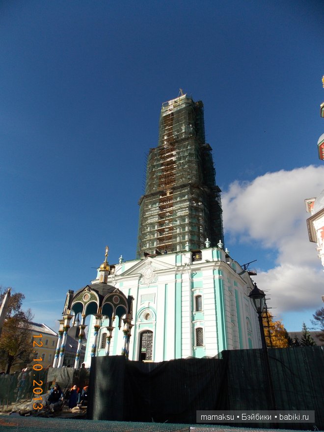 Поездка в Сергиев Посад. Посещение Свято-Троицкой Сергиевой Лавры