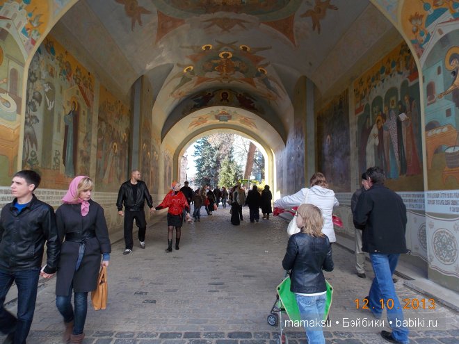 Поездка в Сергиев Посад. Посещение Свято-Троицкой Сергиевой Лавры
