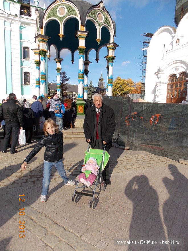 Поездка в Сергиев Посад. Посещение Свято-Троицкой Сергиевой Лавры