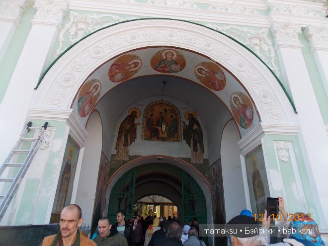 Поездка в Сергиев Посад. Посещение Свято-Троицкой Сергиевой Лавры