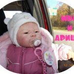 Поездка в Сергиев Посад. Посещение Свято-Троицкой Сергиевой Лавры