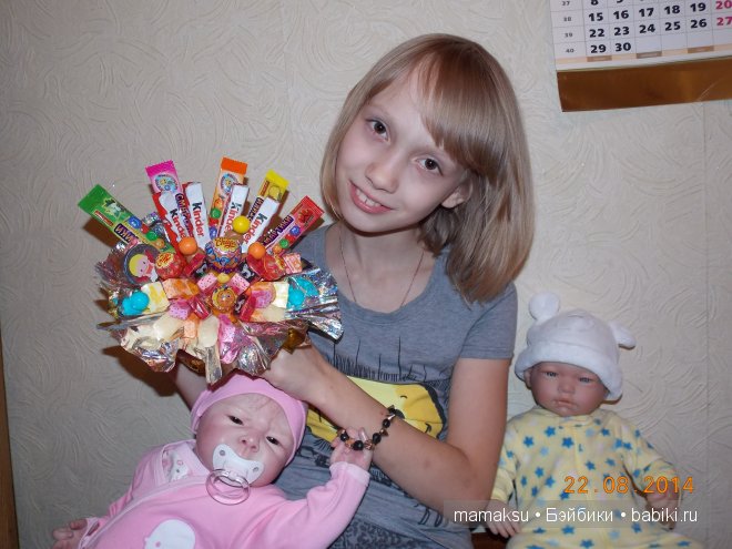 Первый конкет ))
