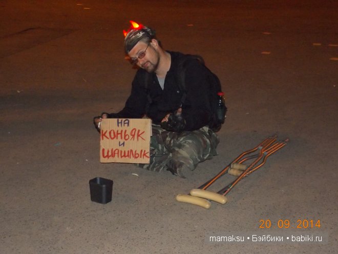 Наша очередная спонтанная встреча (фото 2)