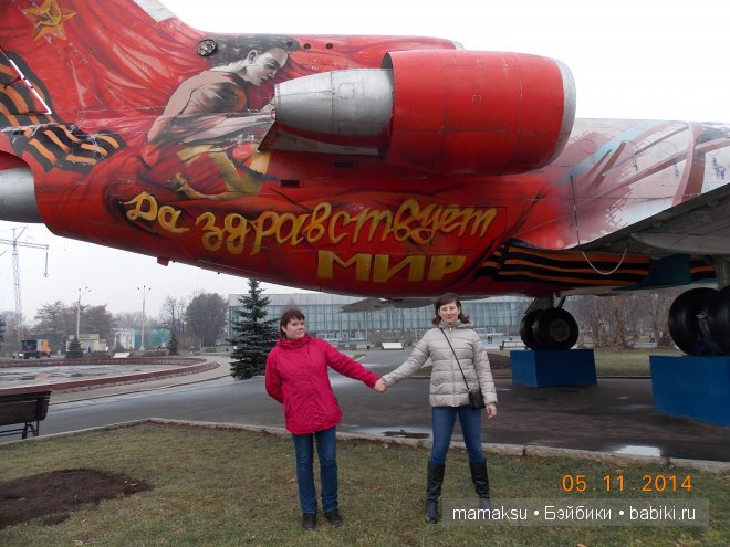 И снова мы на ВВЦ — Интересное и необычное: фотоподборки (фото 6)