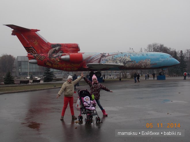 И снова мы на ВВЦ — Интересное и необычное: фотоподборки (фото 5)