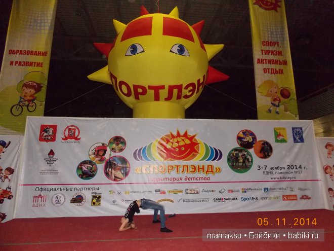 И снова мы на ВВЦ — Интересное и необычное: фотоподборки