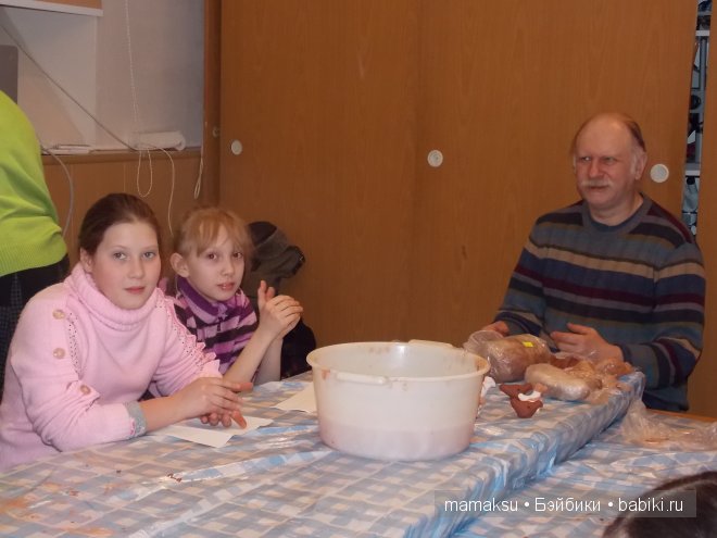 Наши интересные каникулы.(Часть 1-ая.)