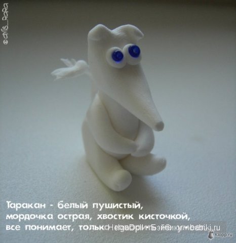 Сказки Вени