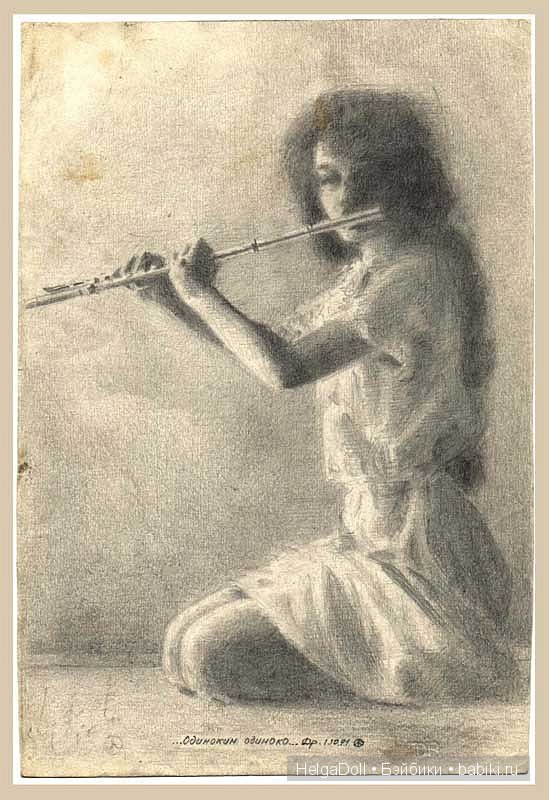 Сказки Вени