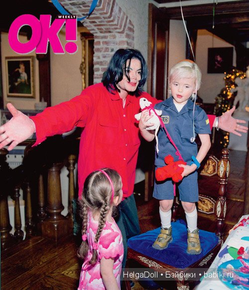 Майкл Джексон