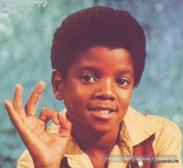 Майкл Джексон