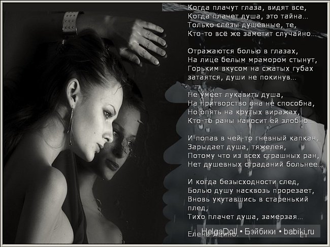 Секрет счастья Секрет счастья