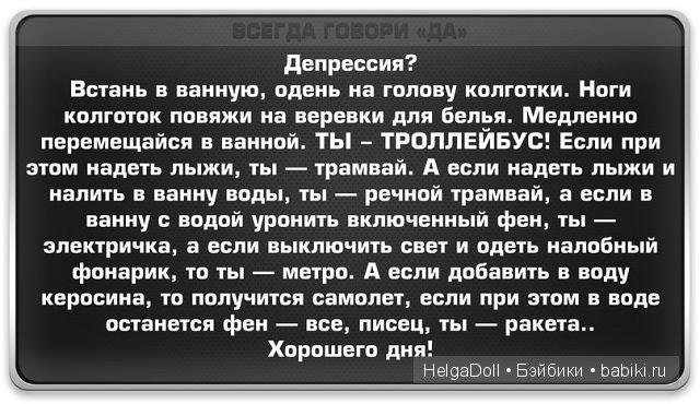 Секрет счастья Секрет счастья