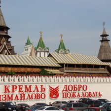 Вернисаж и кремль в Измайлово. Часть вторая.