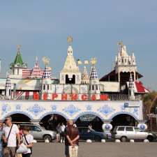 Блошиный рынок в Измайлово. Часть первая.