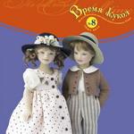 Международная выставка ВРЕМЯ КУКОЛ №8 Санкт-Петербург 2011