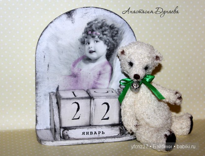 Дунаева Анастасия