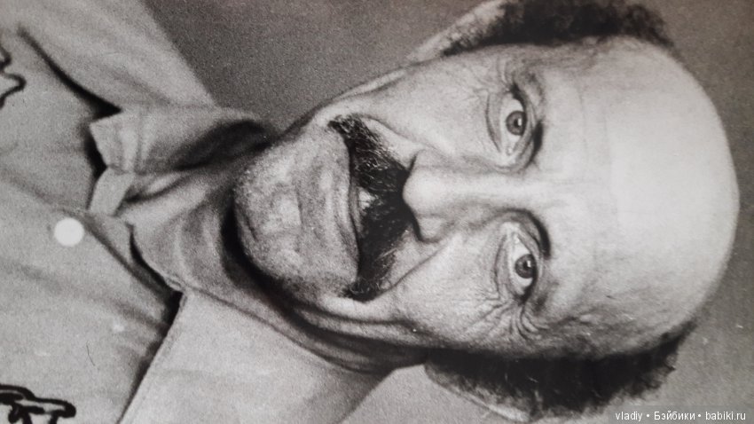 Улыбающиеся глаза папы