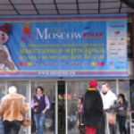 VI Московская международная выставка-ярмарка кукол и медведей Тедди «Moscow Fair 2012» в Москве 2012: впечатления и преференции кукломана