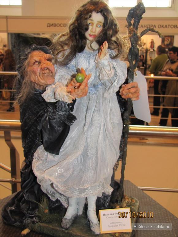 I Московская международная выставка «Искусство куклы» в Манеже | Бэйбики I Московская международная выставка «Искусство куклы» в Манеже (фото 8)