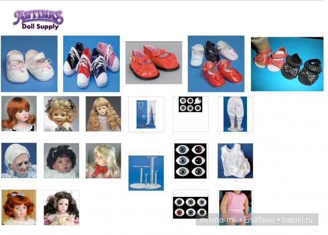 Закрыто. Коллективка на обувку Готц, парички, глазки и многое другое! И другим куклам тоже