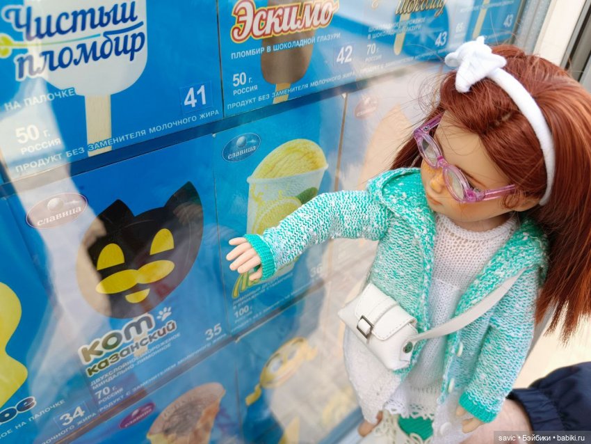 Лёлька тоже выбрала себе мороженку.