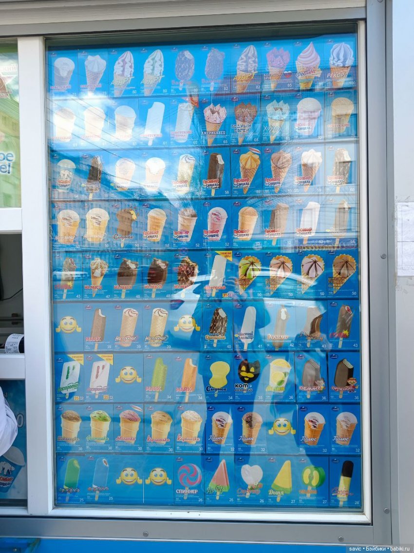 Вот оно-изобилие, ради которого мы и приехали. Ням!