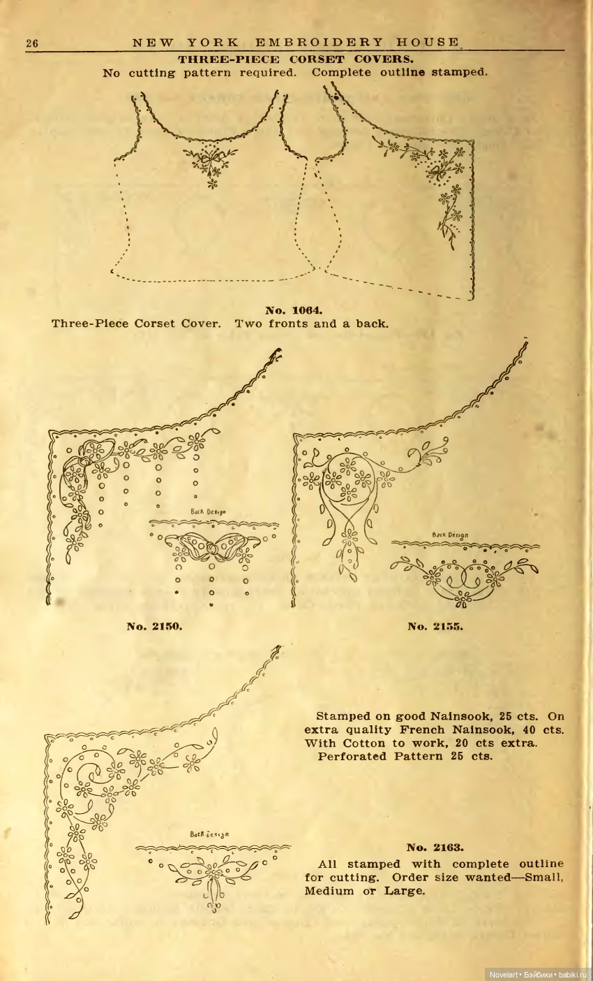 Старинные схемы вышивок 1810-1812г, которые можно использовать для вышивки кукольной одежды и аксессуаров. продолжение (фото