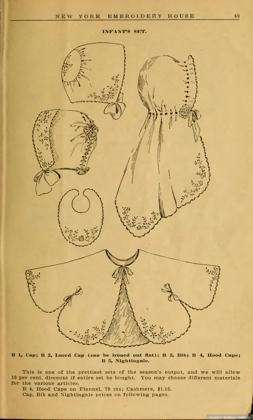 Старинные схемы вышивок 1810-1812г, которые можно использовать для вышивки кукольной одежды и аксессуаров. продолжение