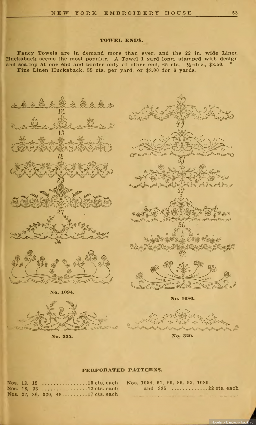 Старинные схемы вышивок 1810-1812г, которые можно использовать для вышивки кукольной одежды и аксессуаров. продолжение
