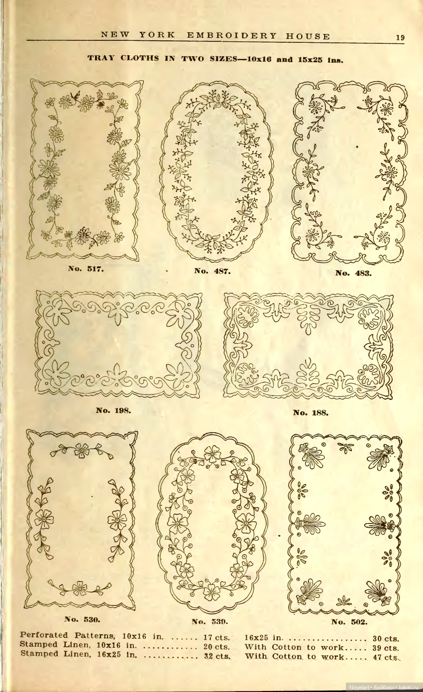 Старинные схемы вышивок 1810-1812г, которые можно использовать для вышивки кукольной одежды и аксессуаров. продолжение (фото